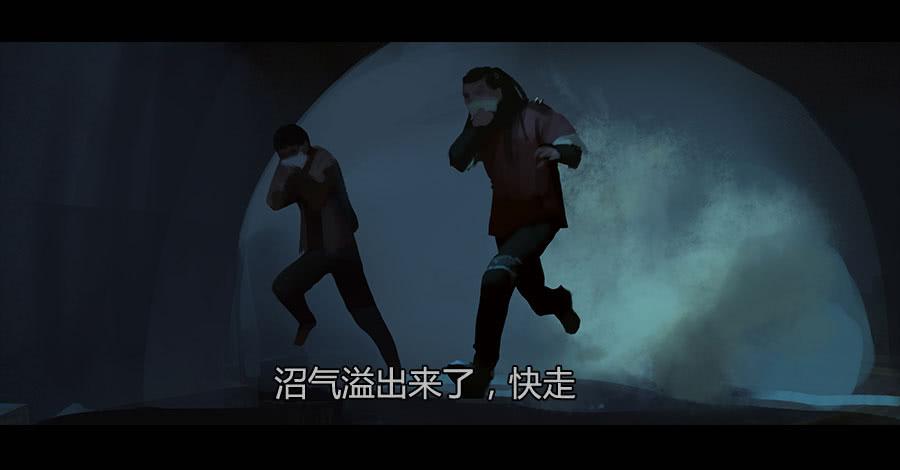 《愤怒的萝卜》第二季 第二十二话围剿 第16页