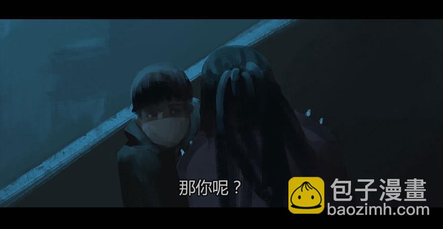 《愤怒的萝卜》第二季 第二十二话围剿 第18页