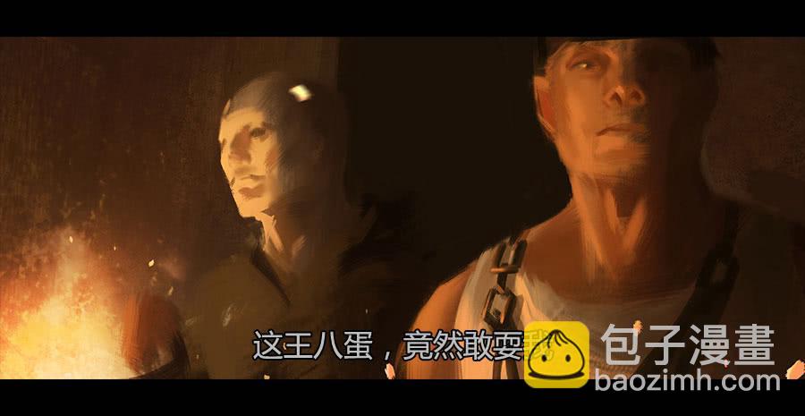 《愤怒的萝卜》第二季 第二十二话围剿 第21页