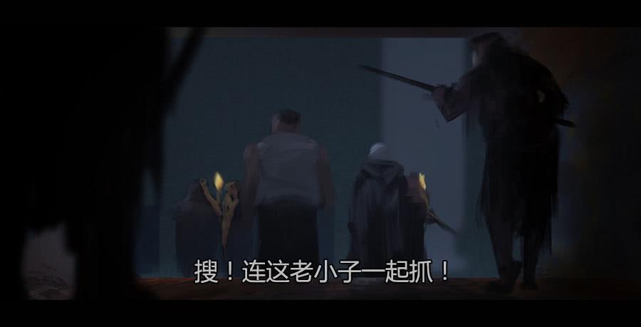 《愤怒的萝卜》第二季 第二十二话围剿 第22页