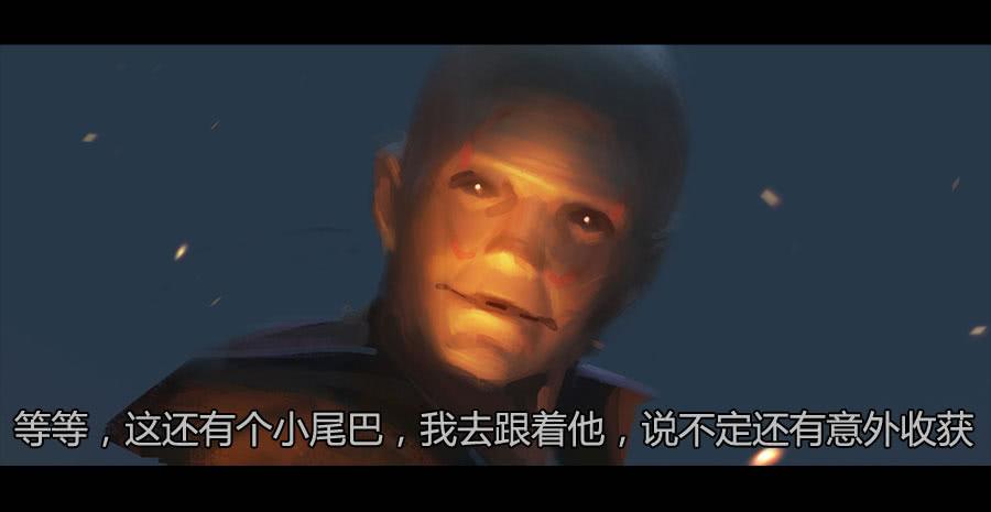 《愤怒的萝卜》第二季 第二十二话围剿 第25页