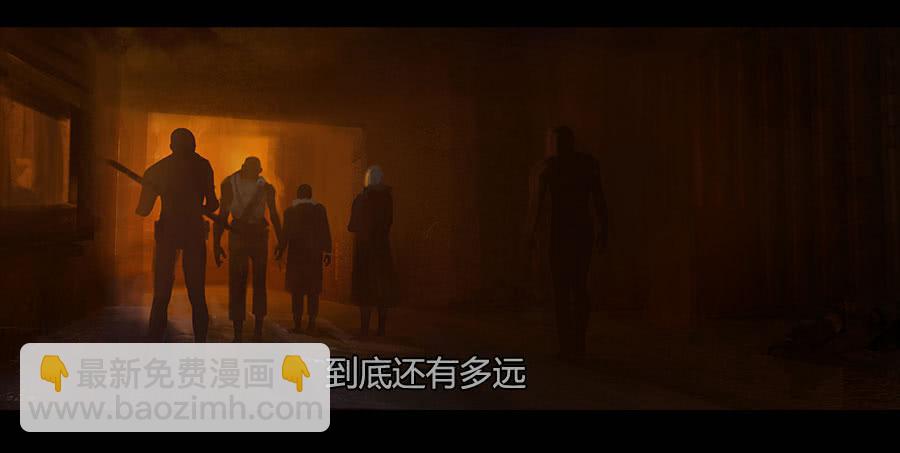 《愤怒的萝卜》第二季 第二十二话围剿 第2页