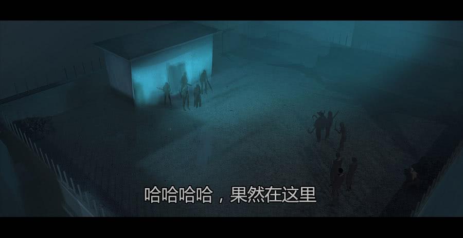 《愤怒的萝卜》第二季 第二十二话围剿 第31页