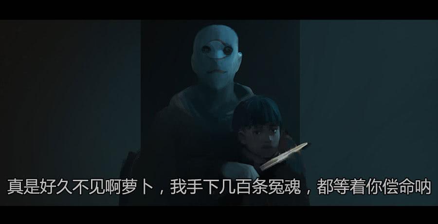 《愤怒的萝卜》第二季 第二十二话围剿 第33页