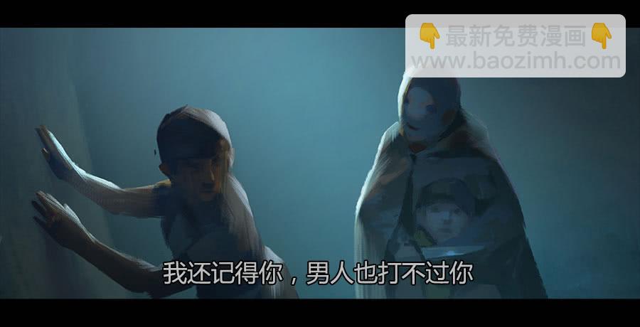 《愤怒的萝卜》第二季 第二十二话围剿 第37页