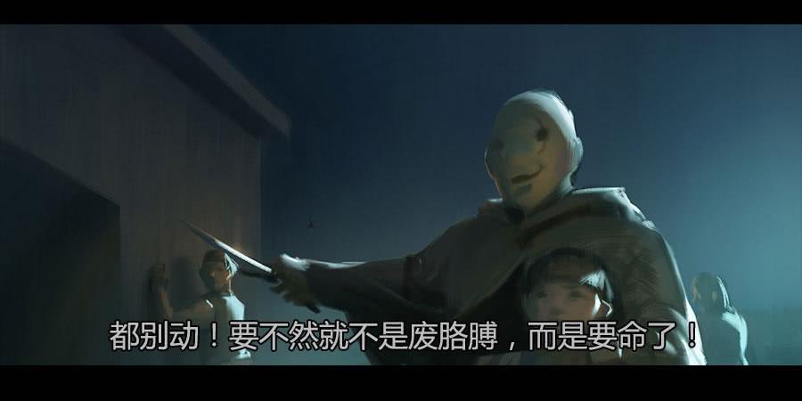 《愤怒的萝卜》第二季 第二十二话围剿 第39页