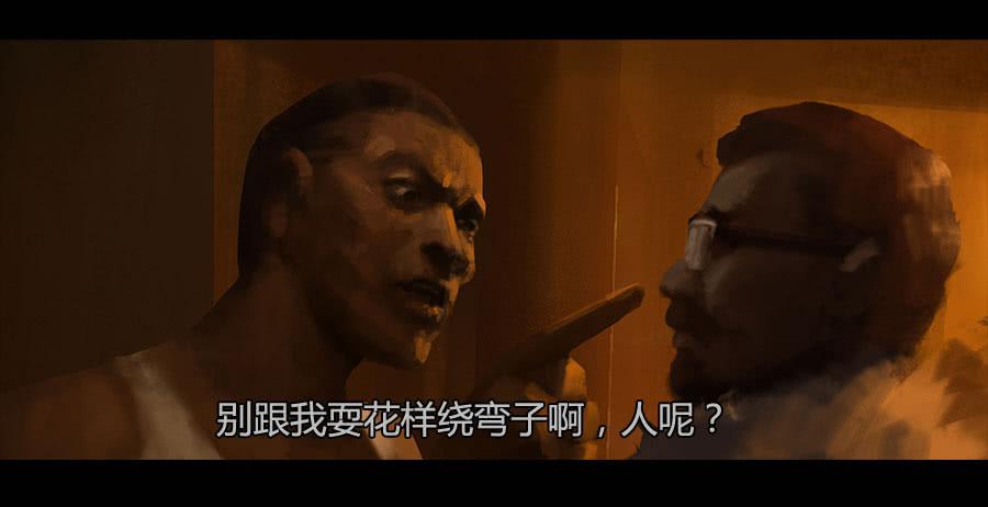 《愤怒的萝卜》第二季 第二十二话围剿 第3页