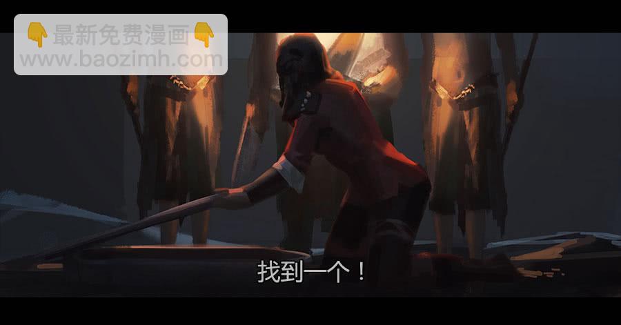 《愤怒的萝卜》第二季 第二十二话围剿 第45页