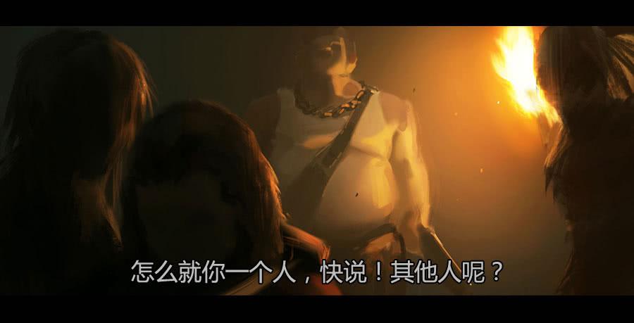 《愤怒的萝卜》第二季 第二十二话围剿 第47页