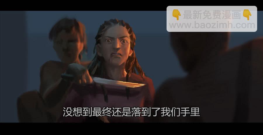 《愤怒的萝卜》第二季 第二十二话围剿 第49页