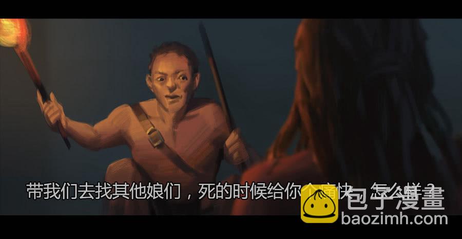 《愤怒的萝卜》第二季 第二十二话围剿 第50页