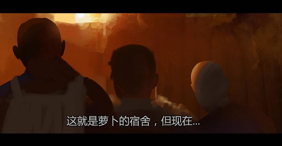 《愤怒的萝卜》第二季 第二十二话围剿 第5页