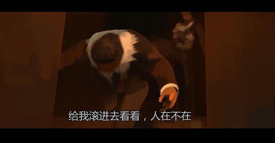 《愤怒的萝卜》第二季 第二十二话围剿 第6页
