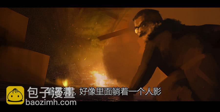 《愤怒的萝卜》第二季 第二十二话围剿 第7页