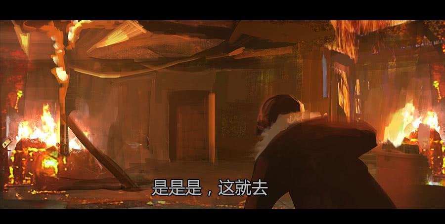 《愤怒的萝卜》第二季 第二十二话围剿 第9页