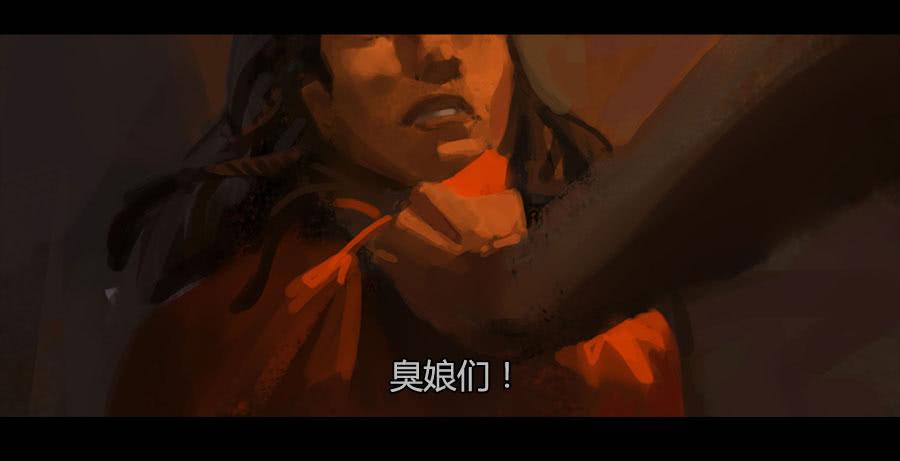 《愤怒的萝卜》第二季 第二十三话劫后重生 第10页