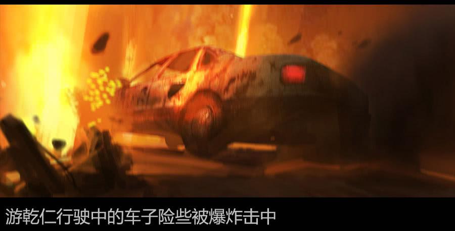 《愤怒的萝卜》第二季 第二十三话劫后重生 第17页