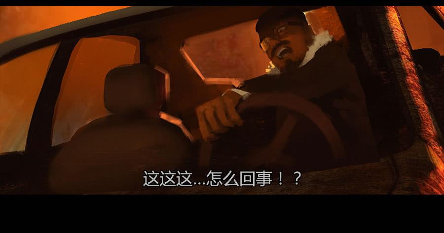 《愤怒的萝卜》第二季 第二十三话劫后重生 第18页