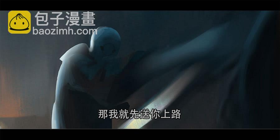 《愤怒的萝卜》第二季 第二十三话劫后重生 第19页