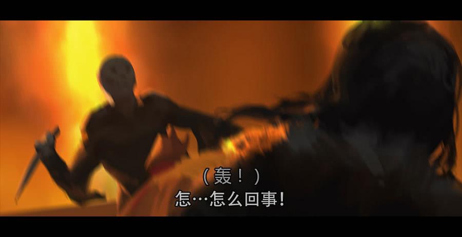 《愤怒的萝卜》第二季 第二十三话劫后重生 第21页