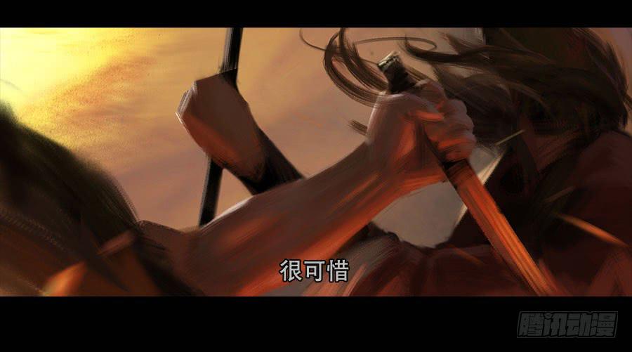 《愤怒的萝卜》第二季 第二十三话劫后重生 第37页