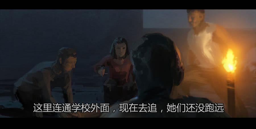《愤怒的萝卜》第二季 第二十三话劫后重生 第3页