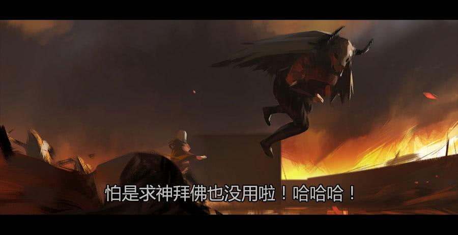《愤怒的萝卜》第二季 第二十三话劫后重生 第40页