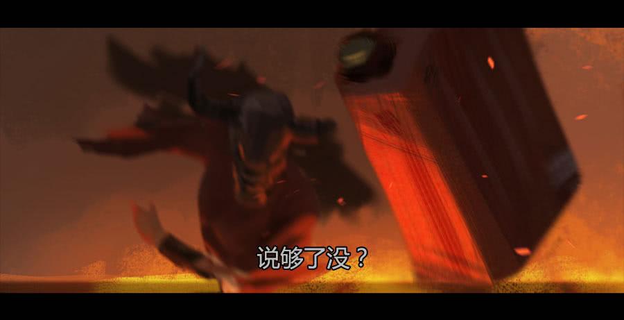 《愤怒的萝卜》第二季 第二十三话劫后重生 第42页