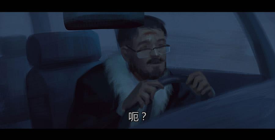 《愤怒的萝卜》第二季 第二十三话劫后重生 第48页