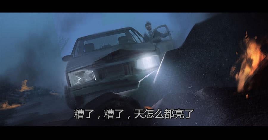 《愤怒的萝卜》第二季 第二十三话劫后重生 第49页