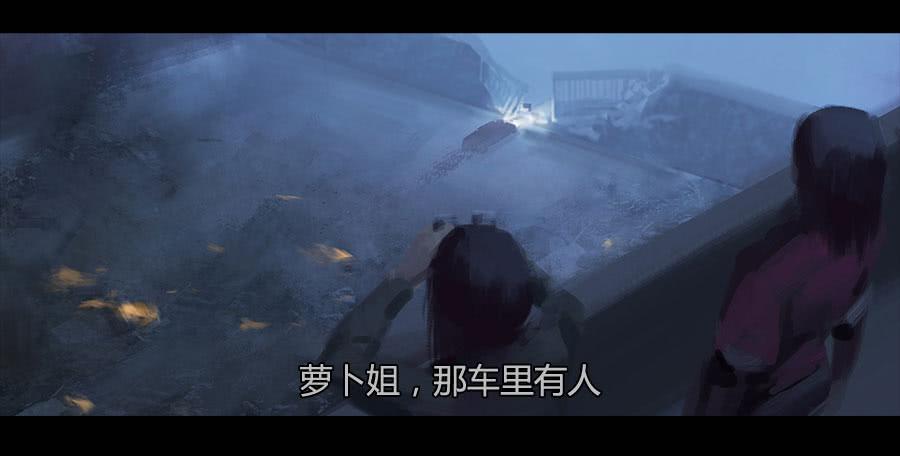 《愤怒的萝卜》第二季 第二十三话劫后重生 第50页