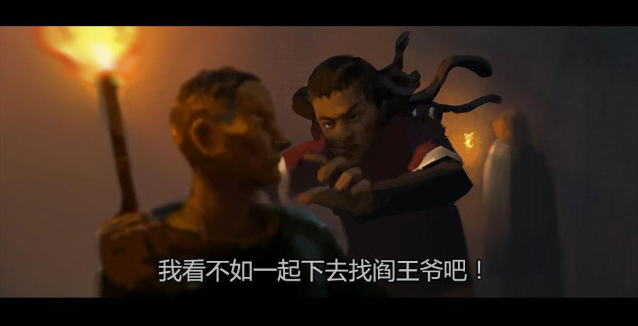 《愤怒的萝卜》第二季 第二十三话劫后重生 第8页