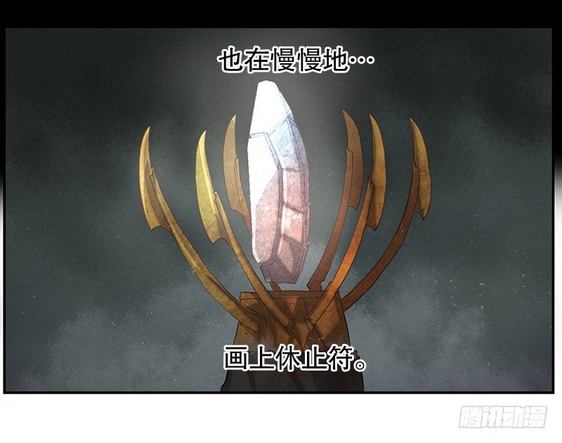 《日蚀黑暗崛起》黑暗降临 第36页