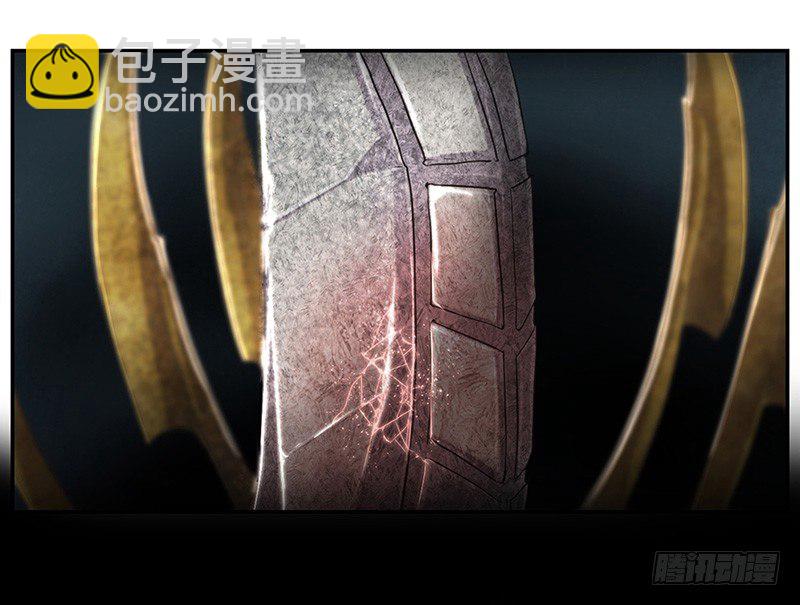 《日蚀黑暗崛起》黑暗降临 第37页