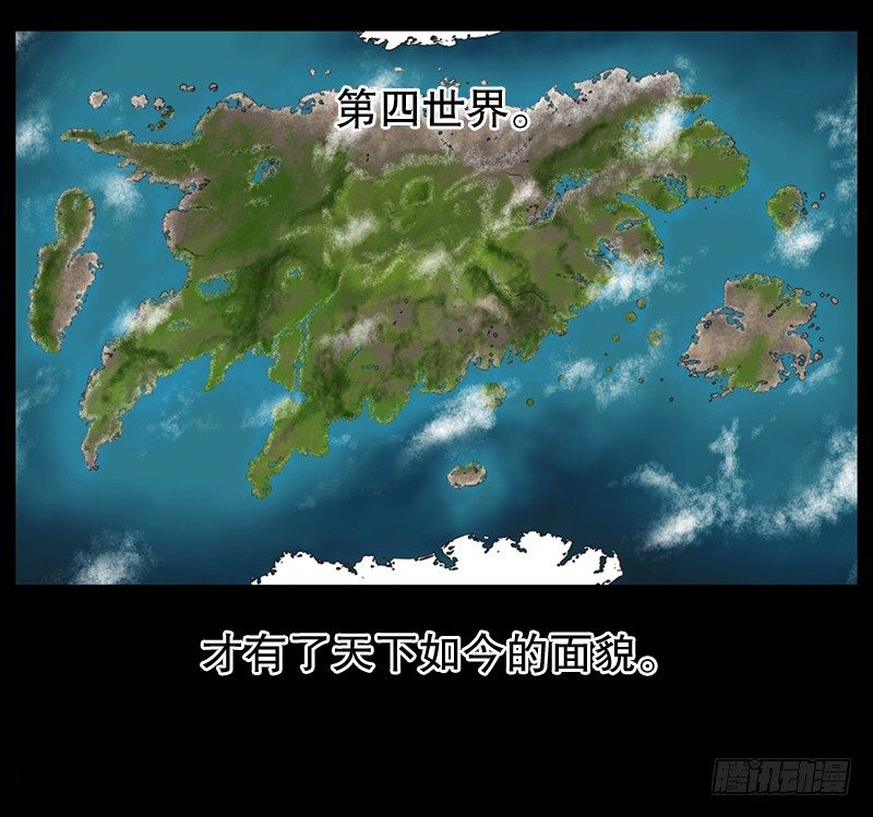 《日蚀黑暗崛起》黑暗降临 第6页