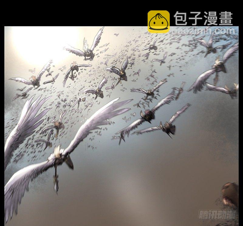 《日蚀黑暗崛起》黑暗降临 第8页