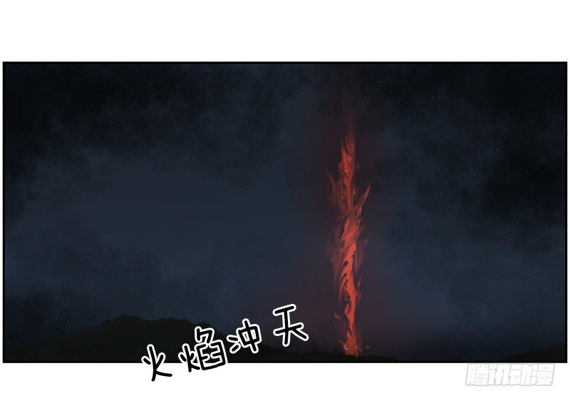 《日蚀黑暗崛起》召唤 第13页