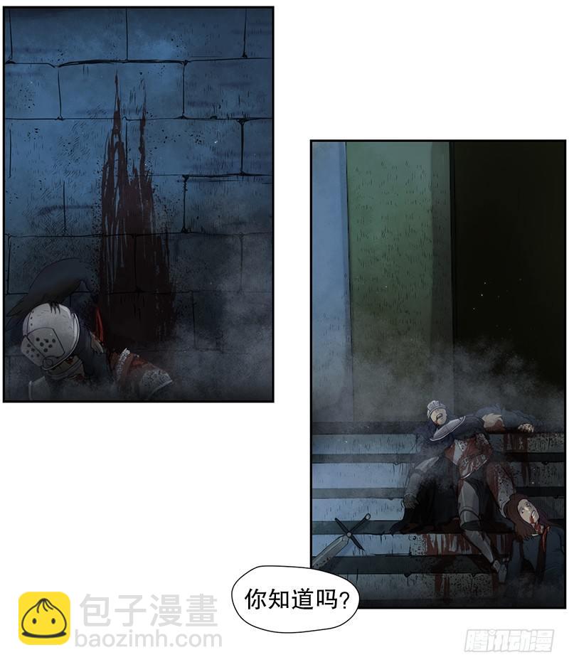 《日蚀黑暗崛起》召唤 第16页
