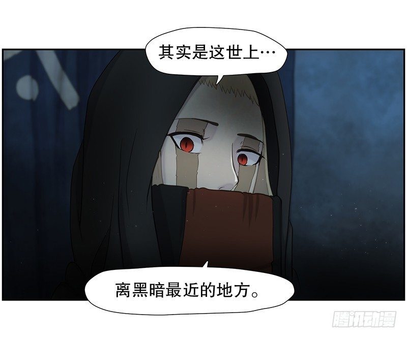 《日蚀黑暗崛起》召唤 第20页