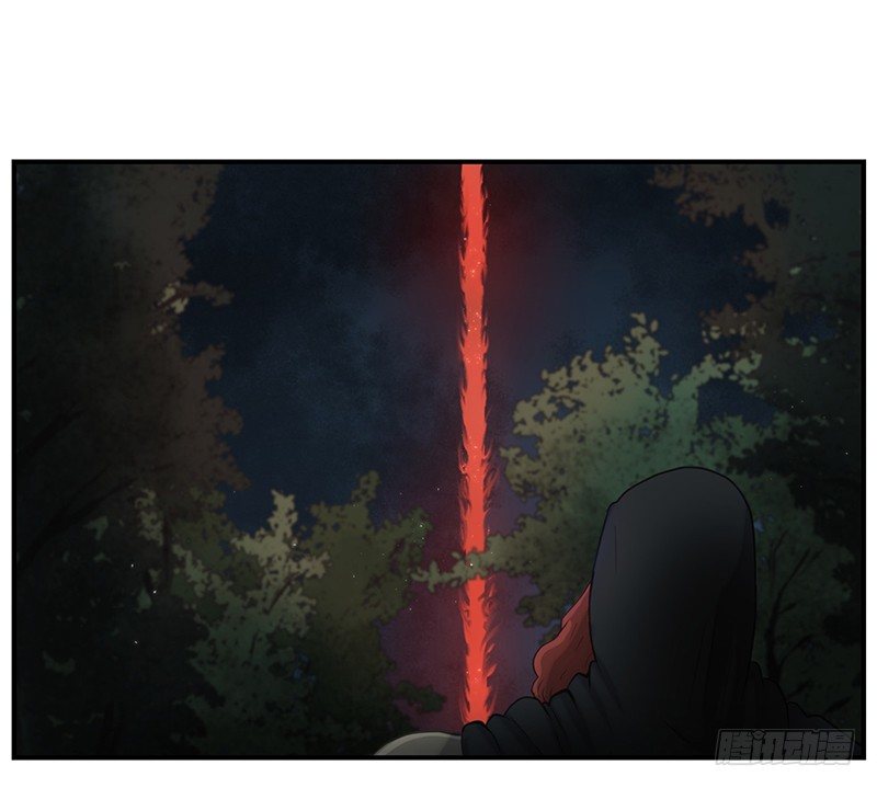 《日蚀黑暗崛起》召唤 第7页