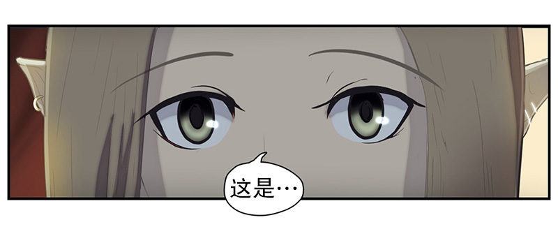《日蚀黑暗崛起》预言 第13页
