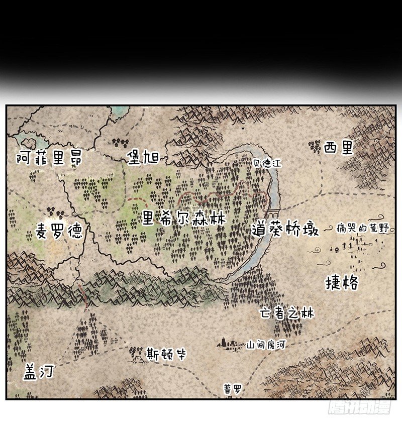 《日蚀黑暗崛起》预言 第2页