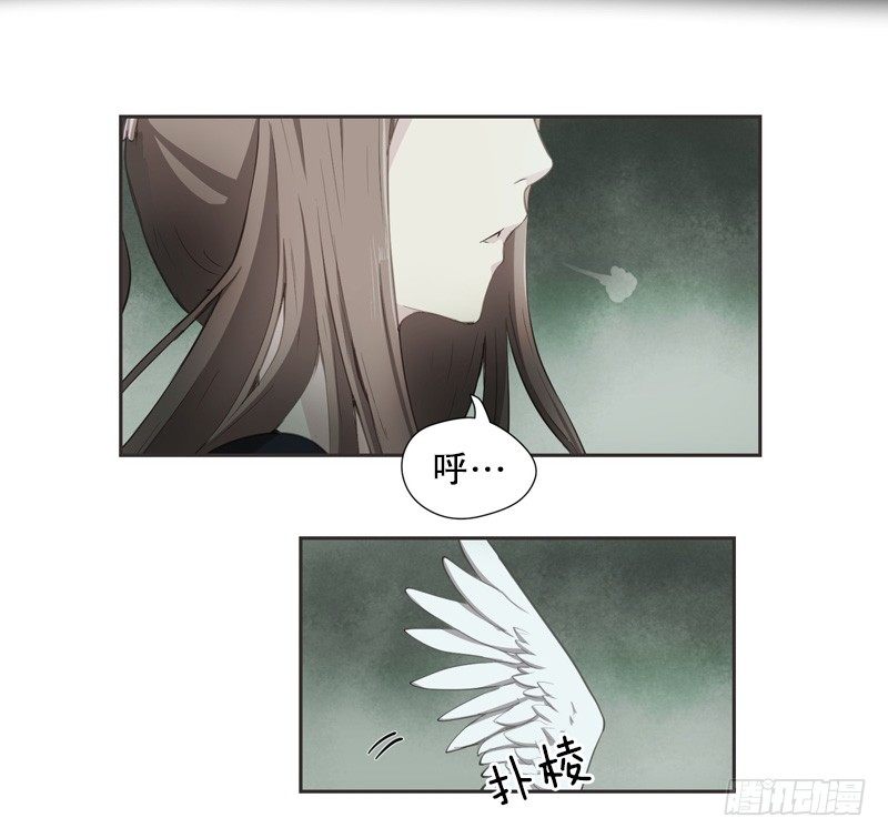 《日蚀黑暗崛起》奥兰的幸存者 第5页