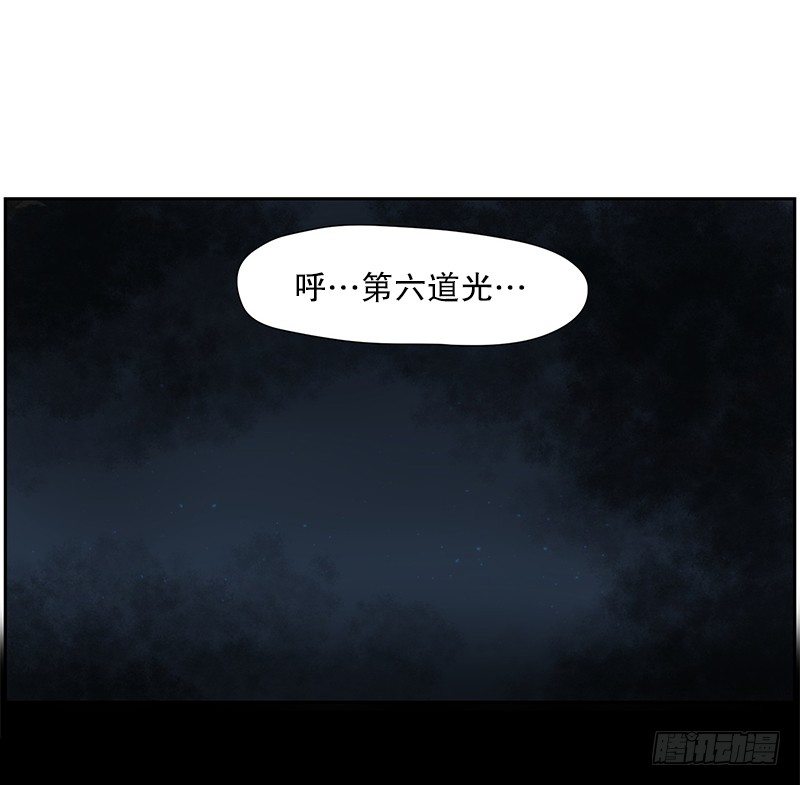 《日蚀黑暗崛起》恶魔 第22页