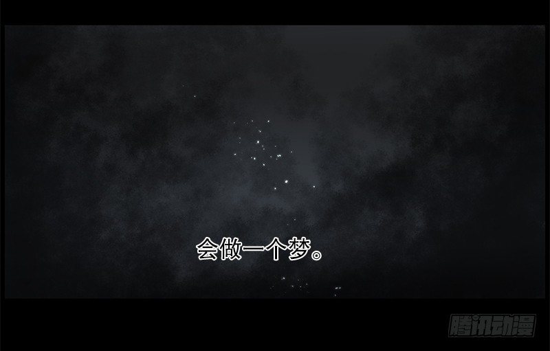 《日蚀黑暗崛起》恶魔 第24页