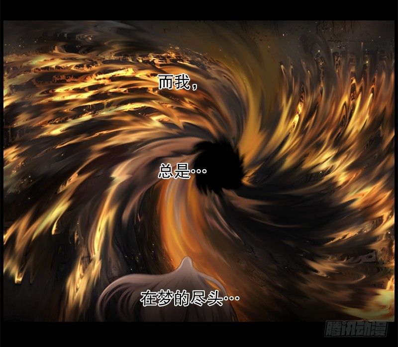 《日蚀黑暗崛起》恶魔 第31页