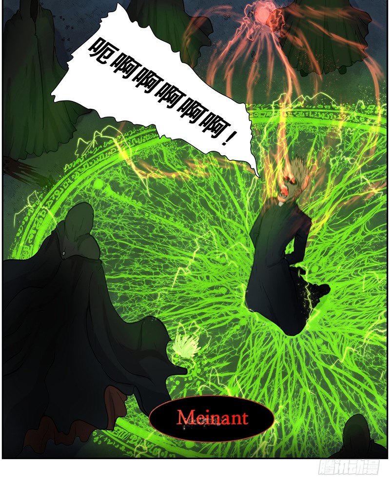 《日蚀黑暗崛起》恶魔 第6页