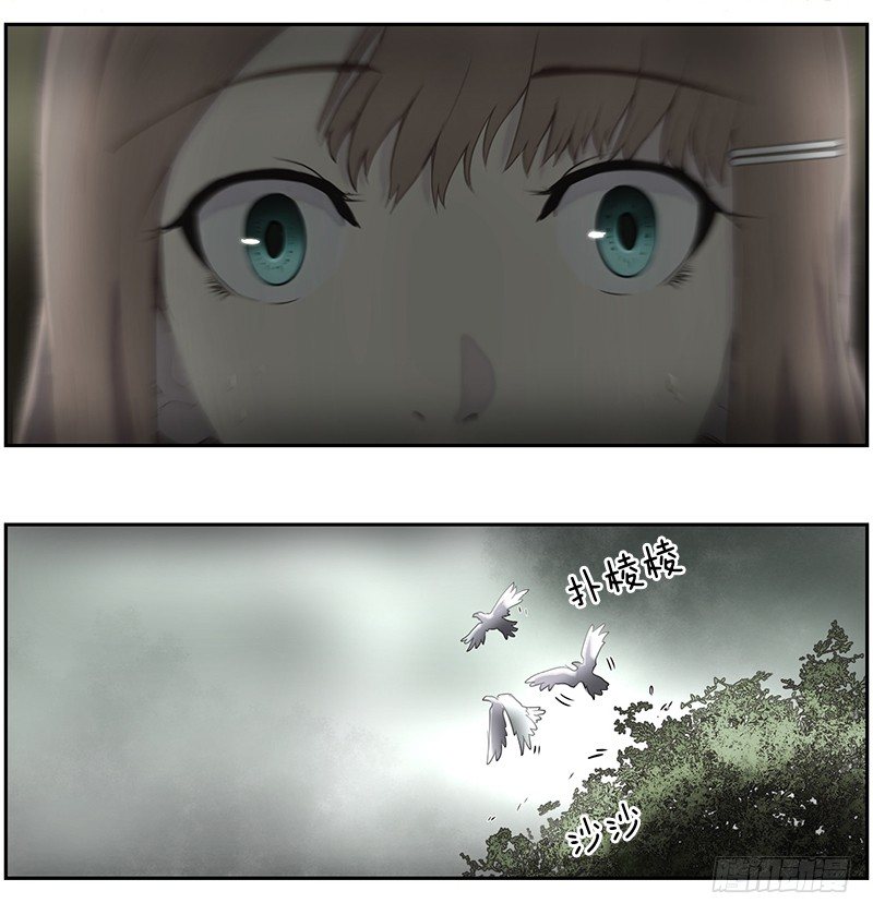 《日蚀黑暗崛起》路亚 第2页