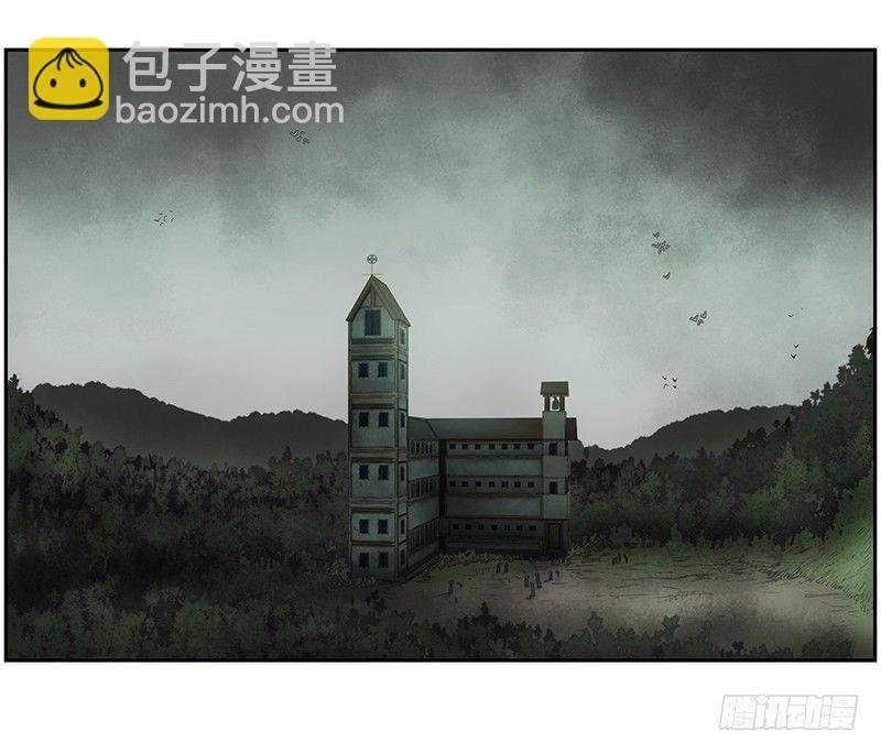 《日蚀黑暗崛起》路亚 第3页