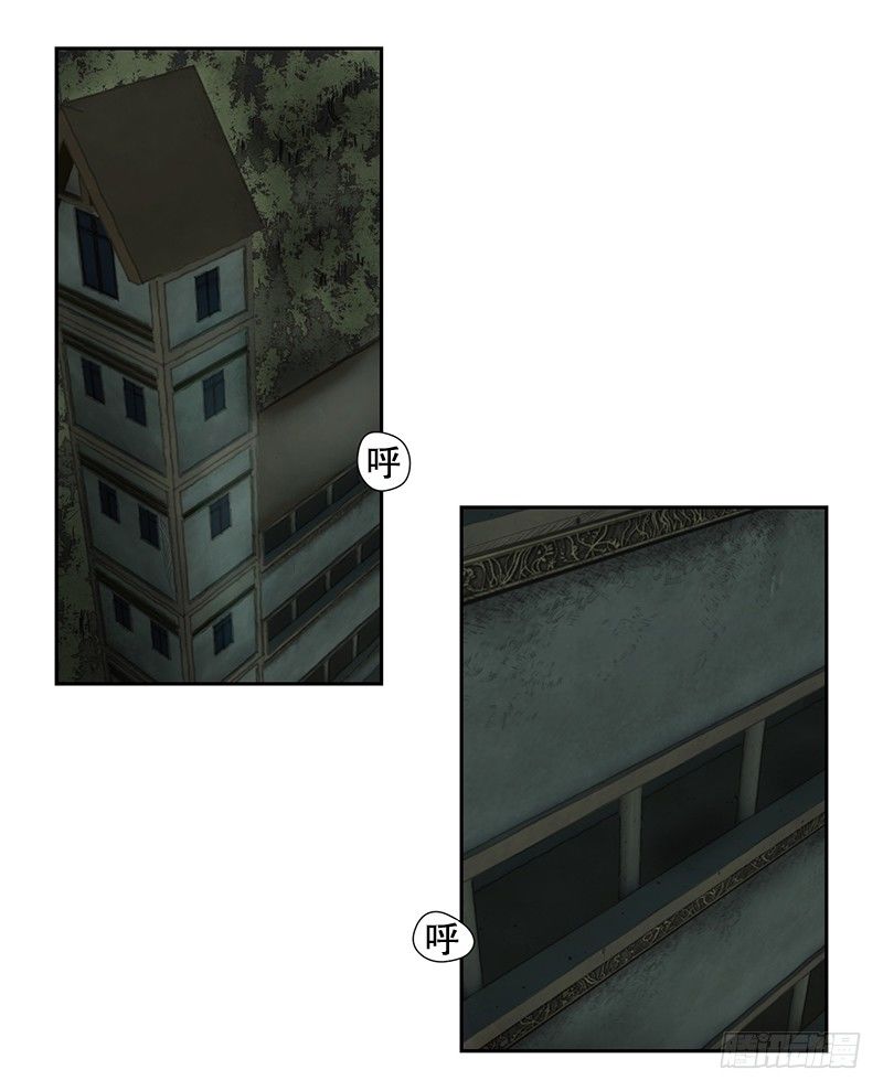《日蚀黑暗崛起》路亚 第4页